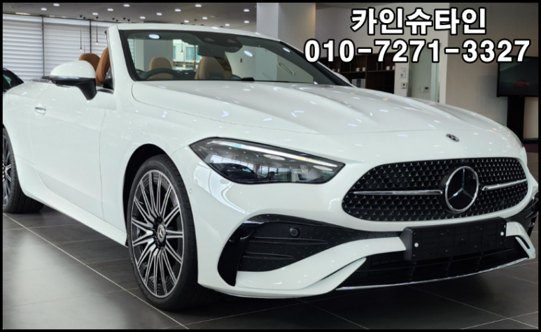 차잘남모터스 이미지