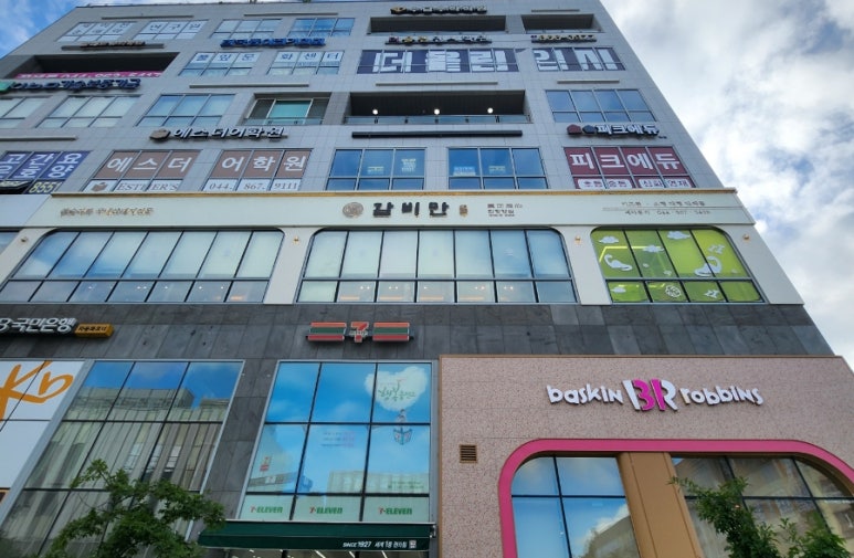 갈비만 세종점 이미지