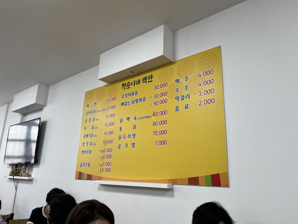 보성구내식당 이미지
