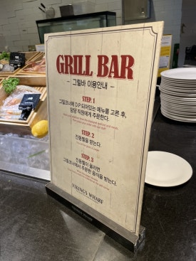 서울육회 이미지