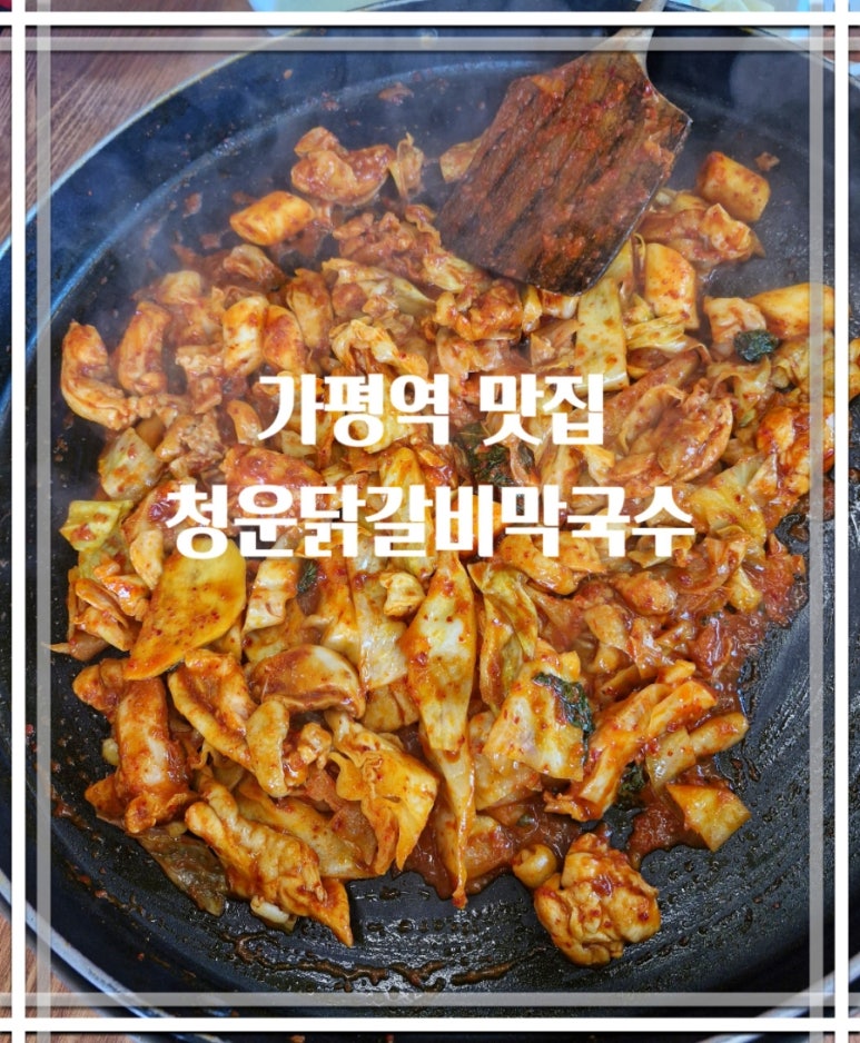가평하림 이미지