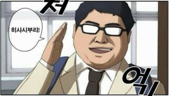 럭키비키 이미지