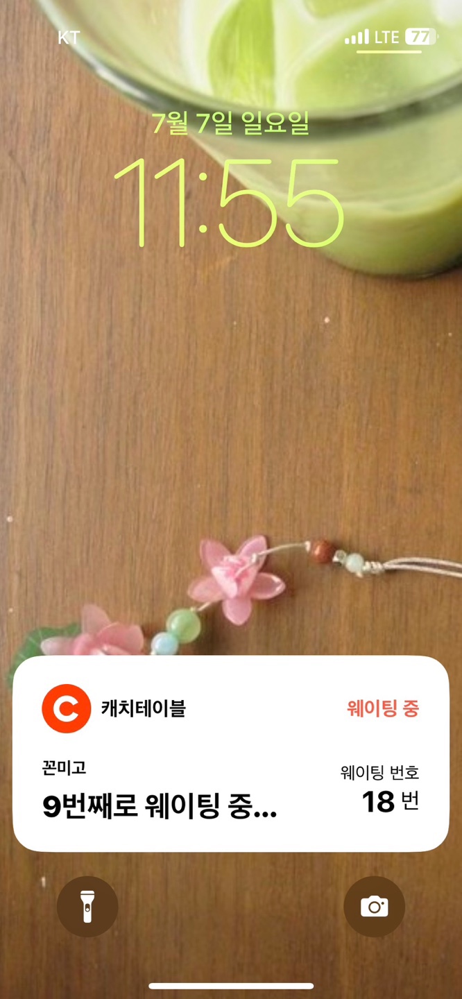꼰미고 이미지
