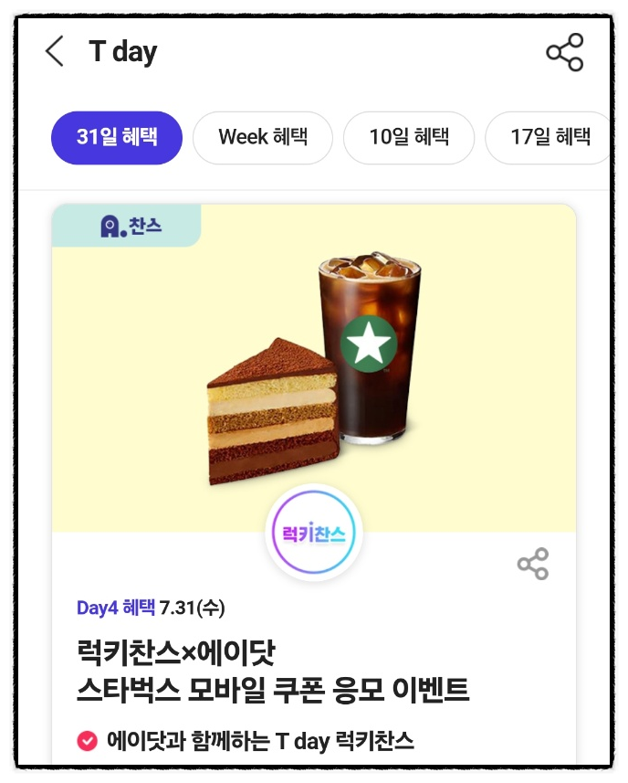(주)럭키스카이 이미지