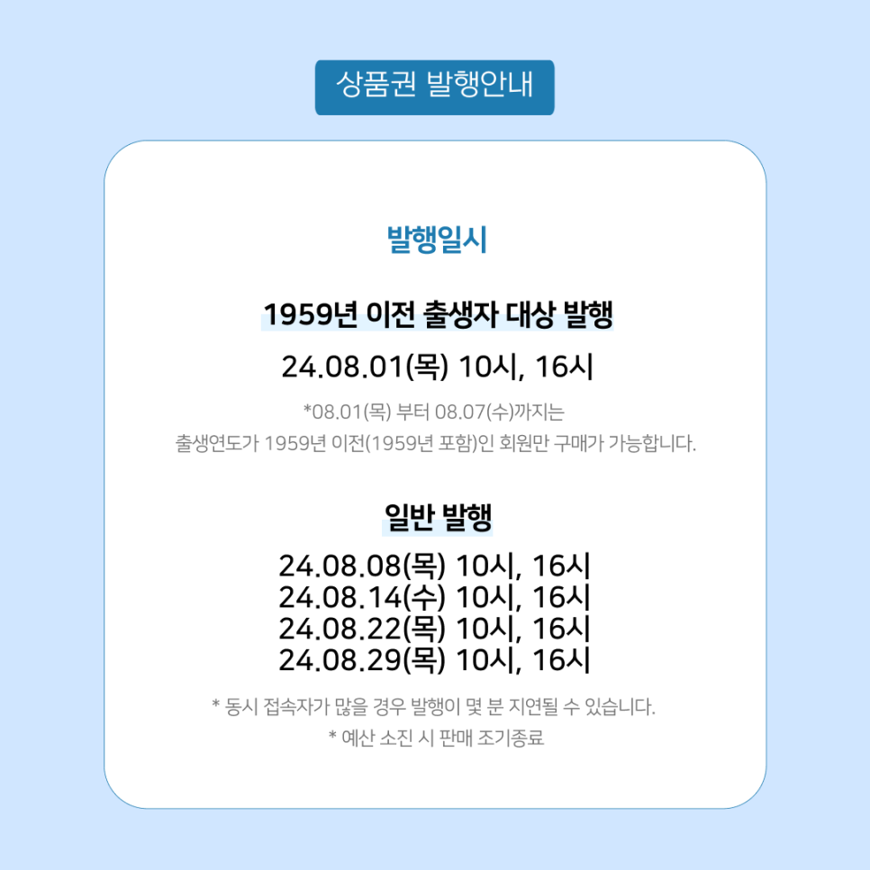 청진수산 이미지