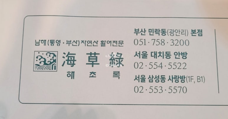 리치사랑방 이미지