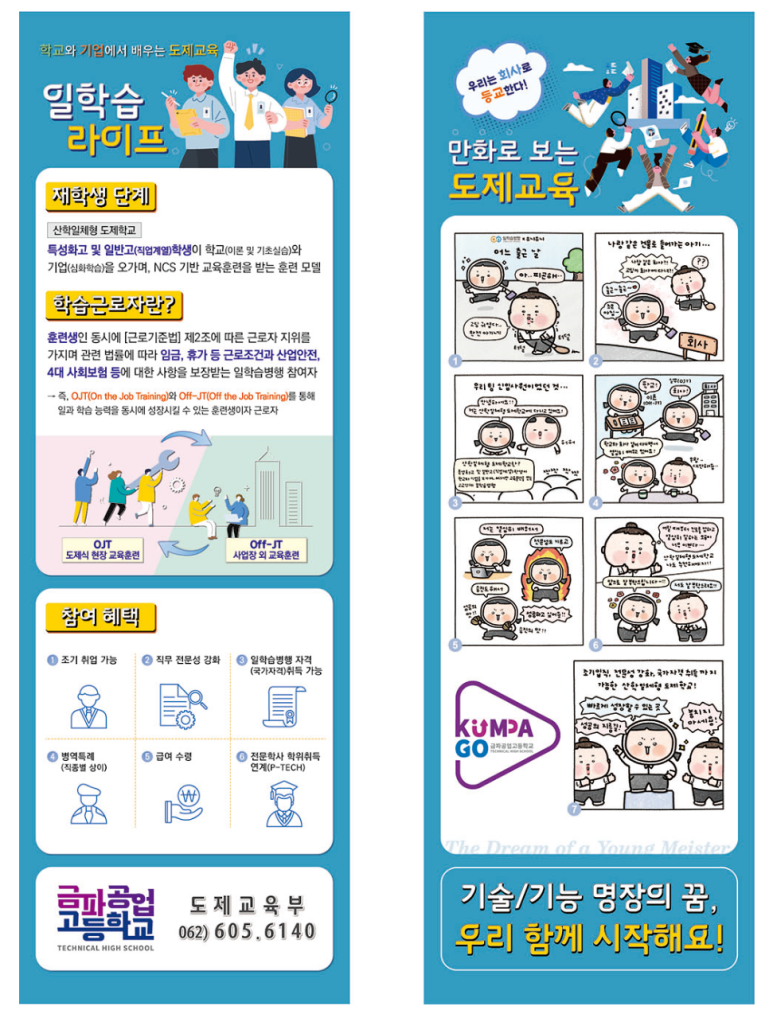 도제디자인 이미지