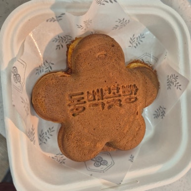 거제동백꽃빵 이미지