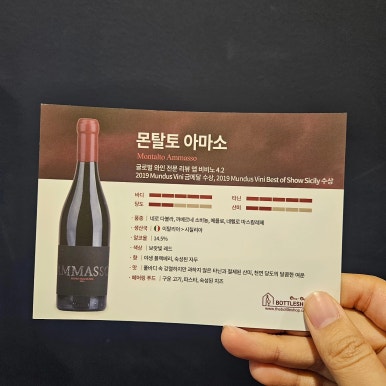 바틀샵구미시청점 이미지