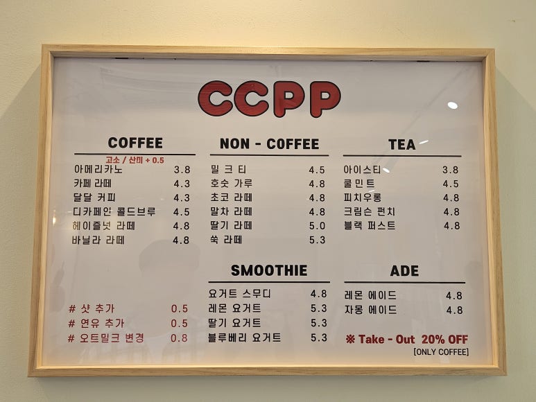 씨씨피피 이미지