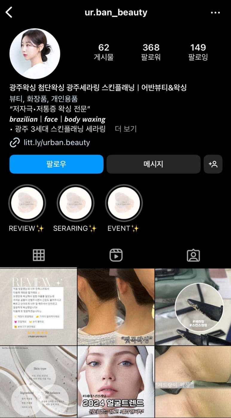 어반플래닝 이미지