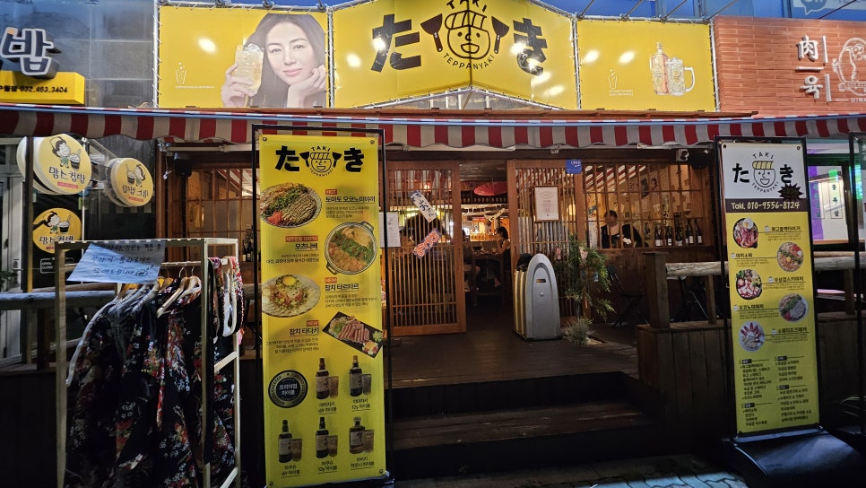 (주)타키엘 이미지