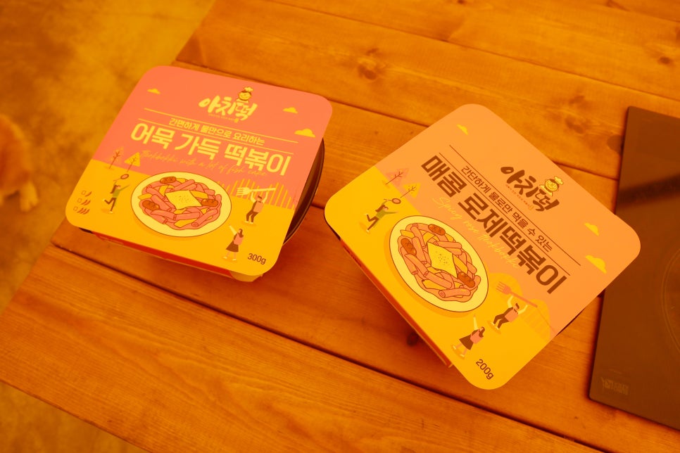 아빠가만든 치킨 이미지