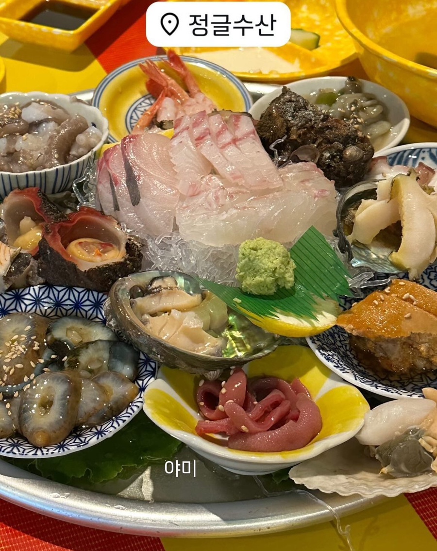쩡수산 이미지