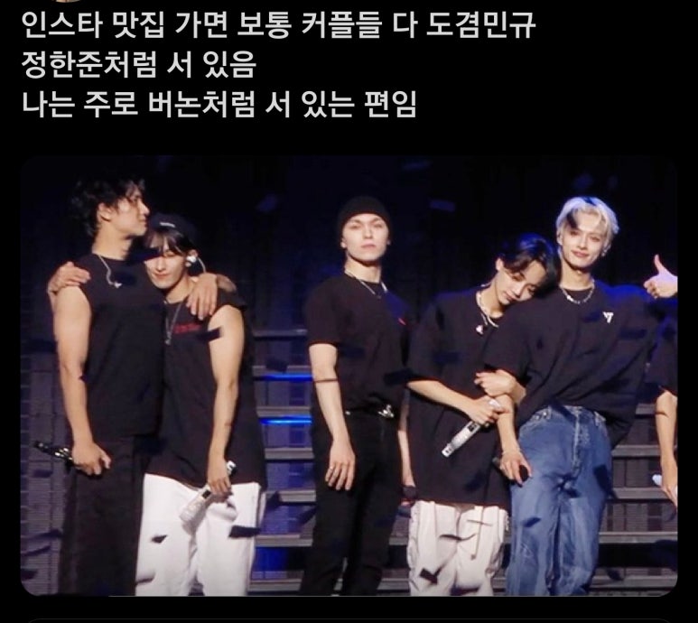 우당탕탕후루 이미지