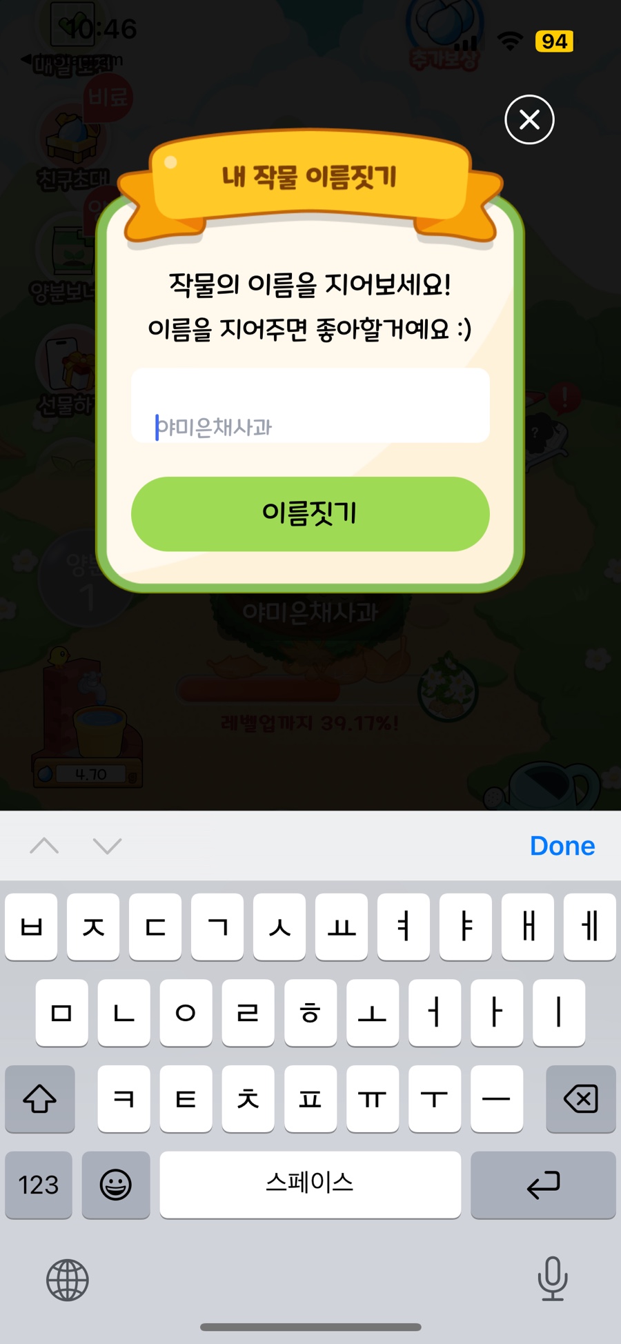 새참왔어요 이미지