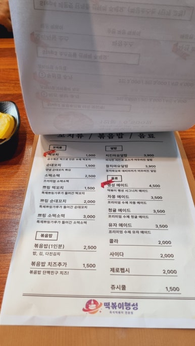 사천롱만두 이미지