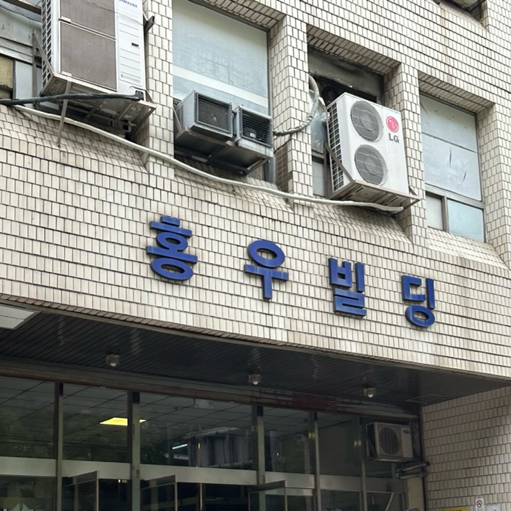 조가네닭한마리 이미지