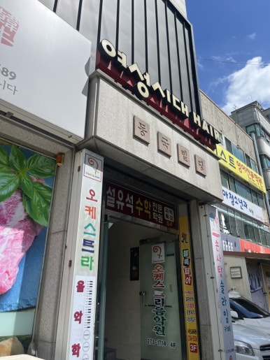 손사탕카페 이미지