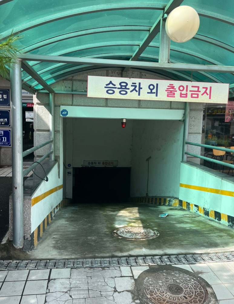 마마지트 이미지