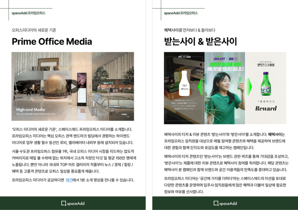 블루펄빌딩 이미지