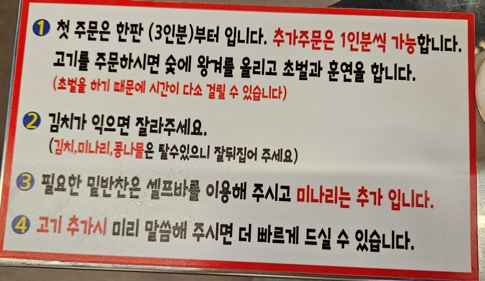 할매솥뚜껑삼겹살 부천점 이미지