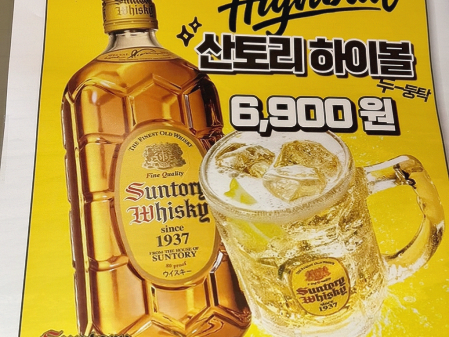 팔각도의정부회룡역점 이미지