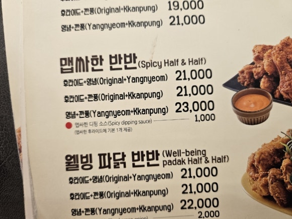 노랑통닭여수 이미지