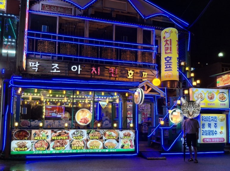 조아호프 이미지
