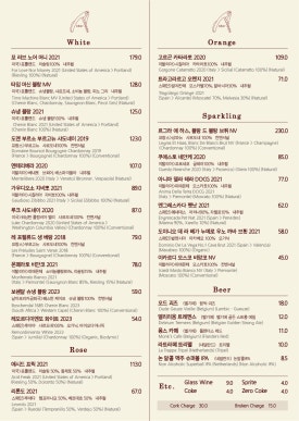 아도르 성수 이미지