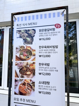 현대정육점 이미지