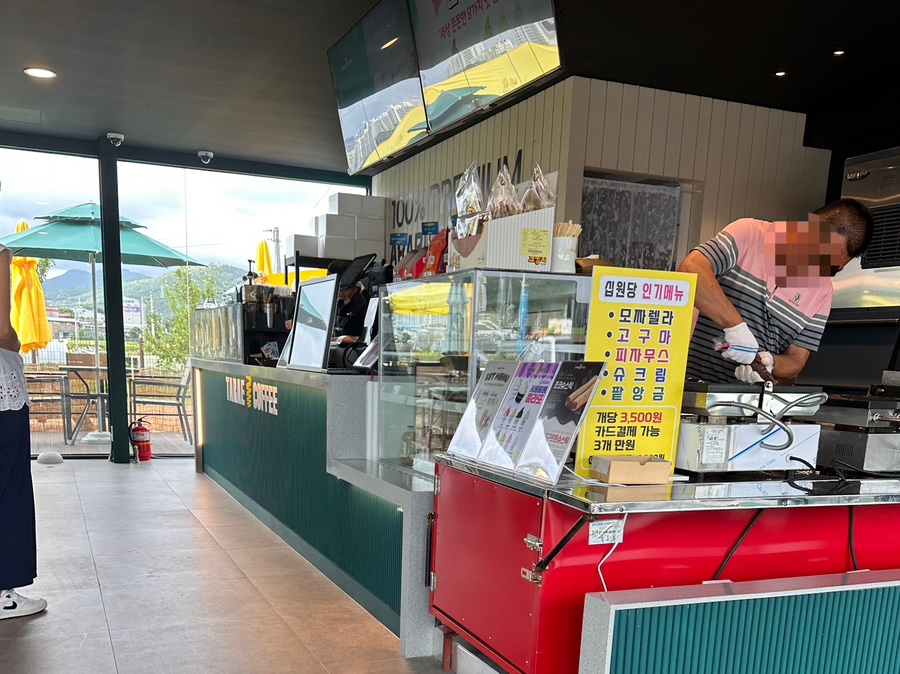 십원당 이미지