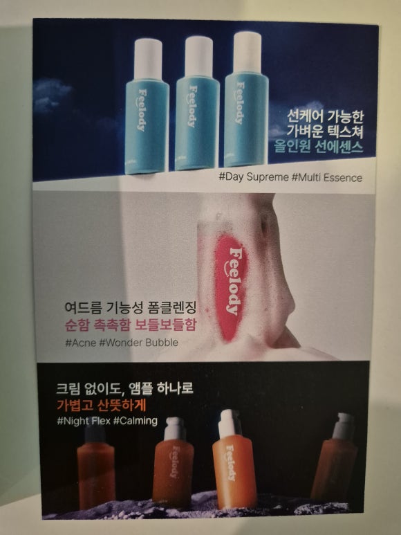 필로디 이미지