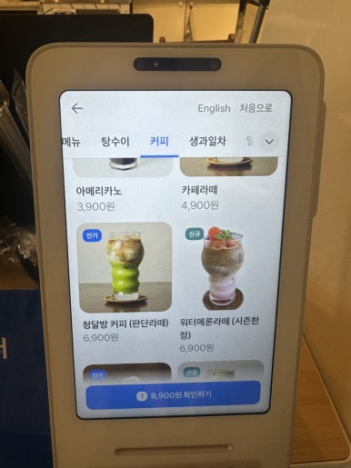 챔피언 세종점 이미지