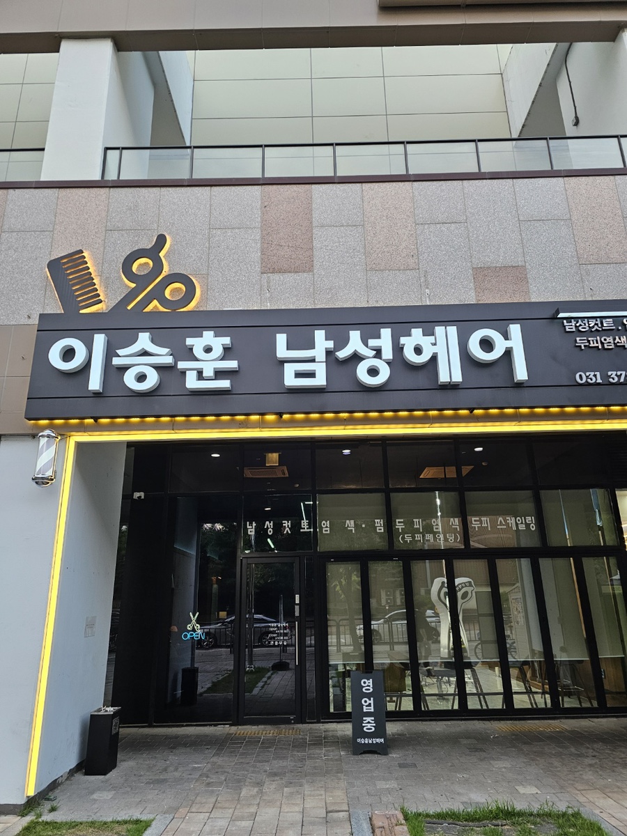 오산스타일 이미지