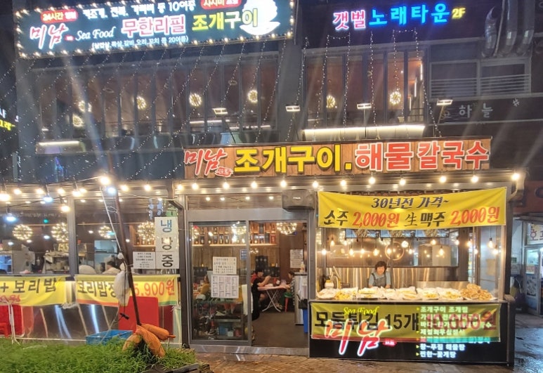 고씨부엌 이미지