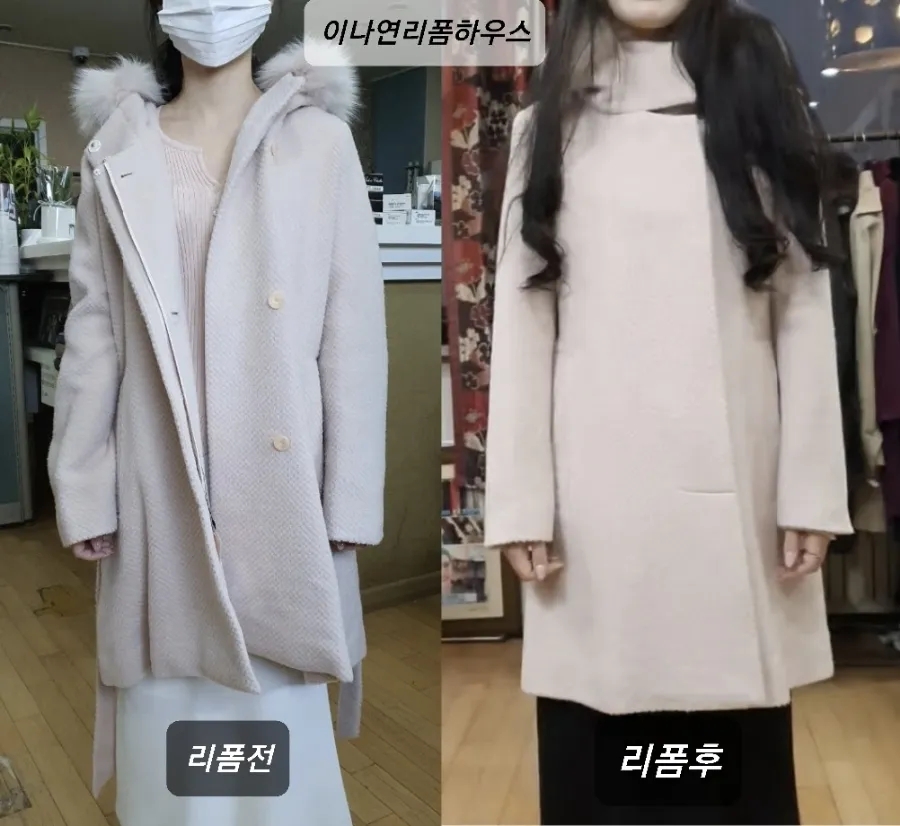 원조옷수선 이미지