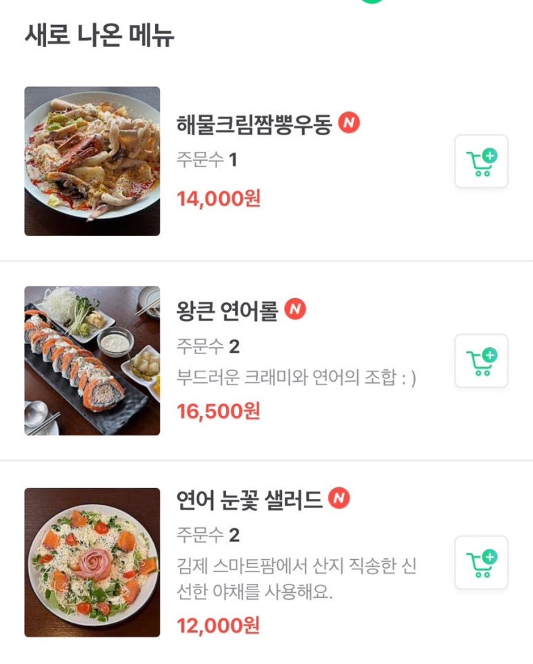 다정회가 이미지