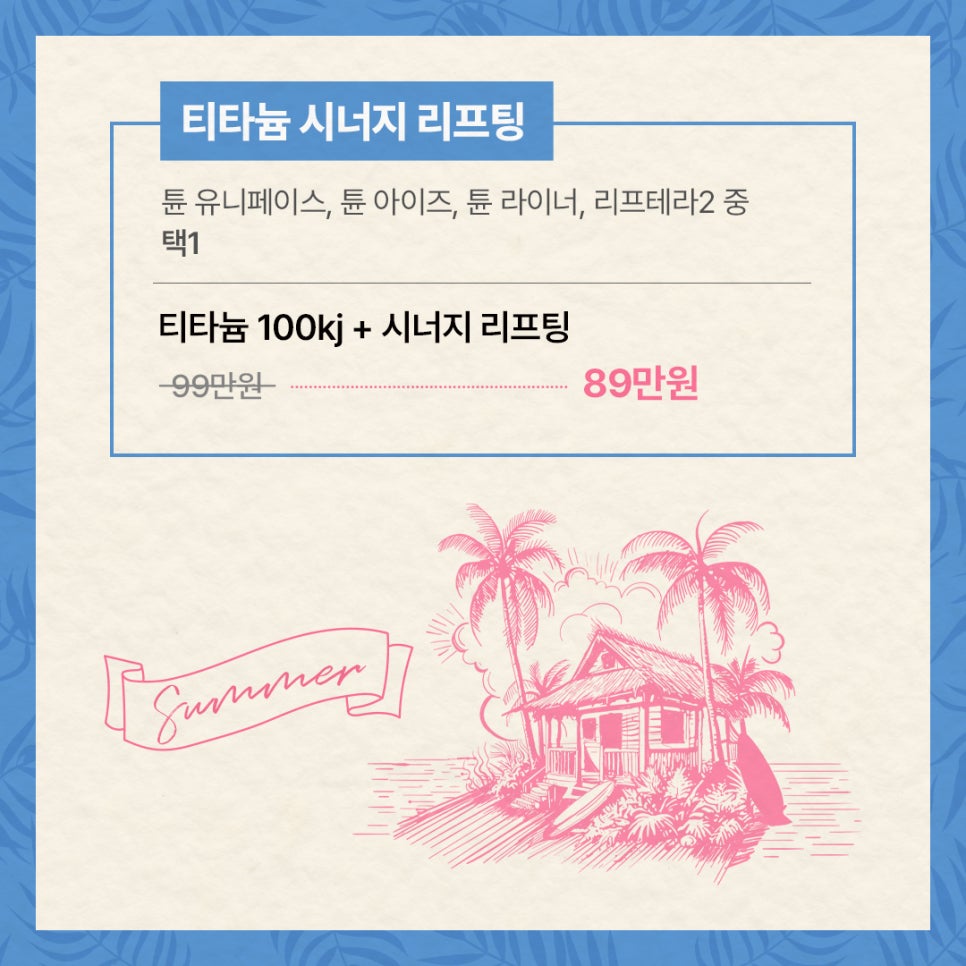 수지의원 이미지