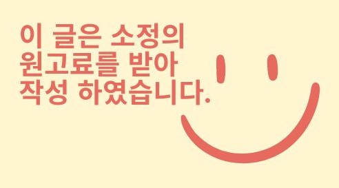 평화로운집 율량점 이미지