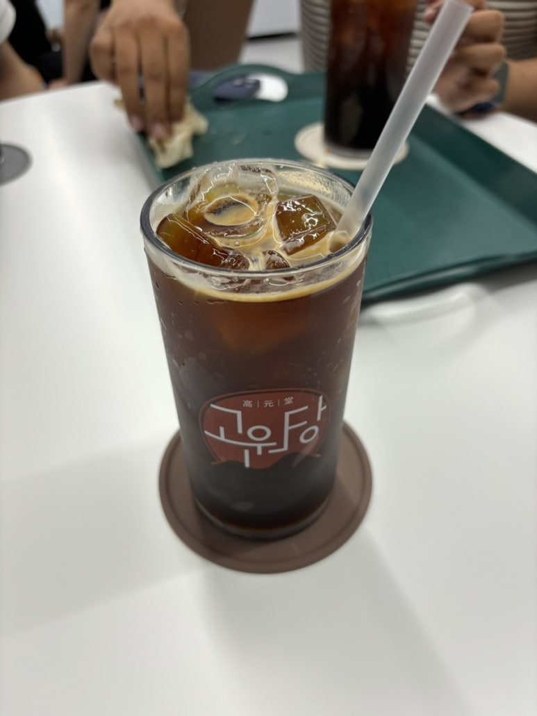 고원당 이미지