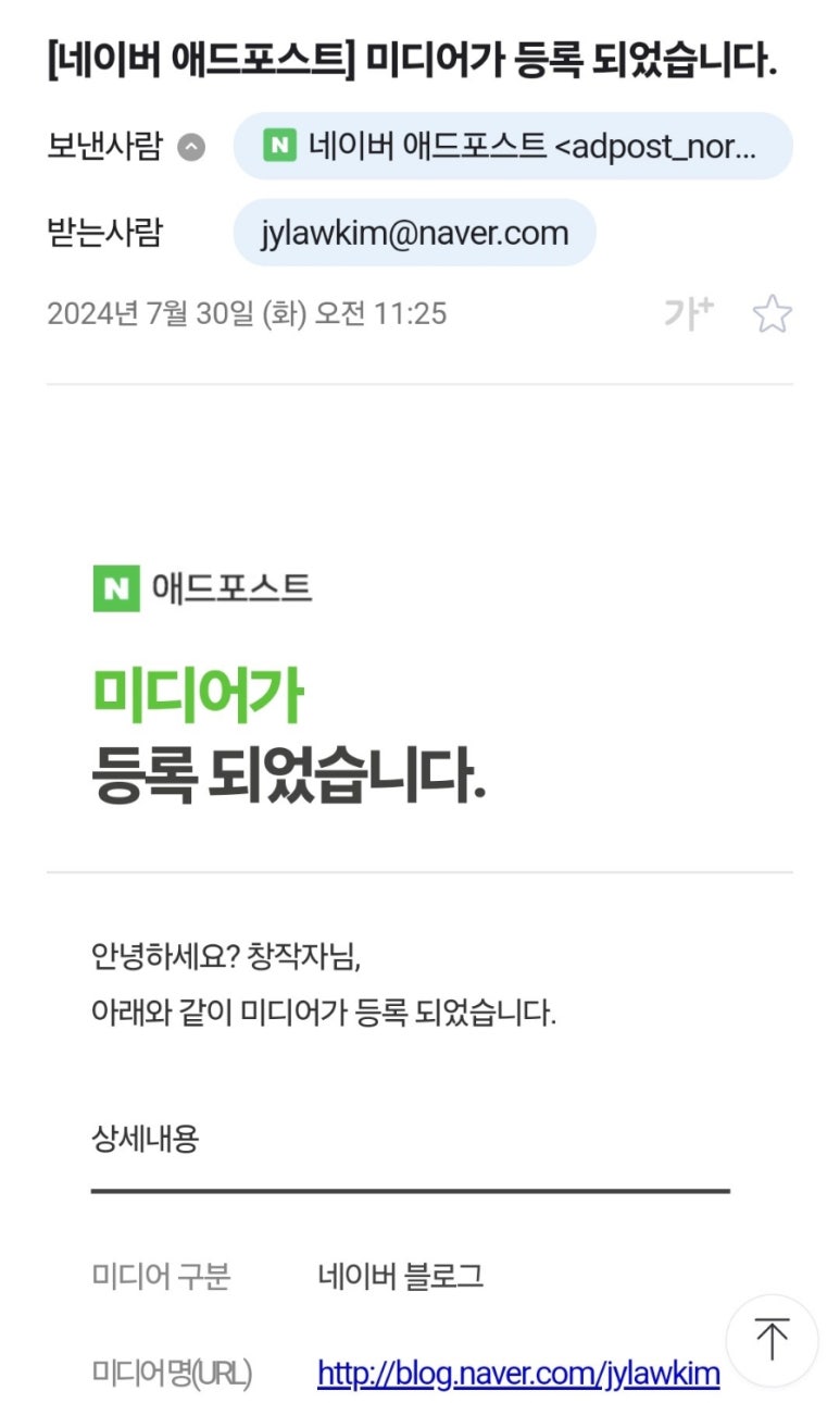 (주)애드포스 이미지