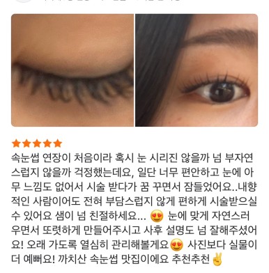 렘드뷰티 이미지
