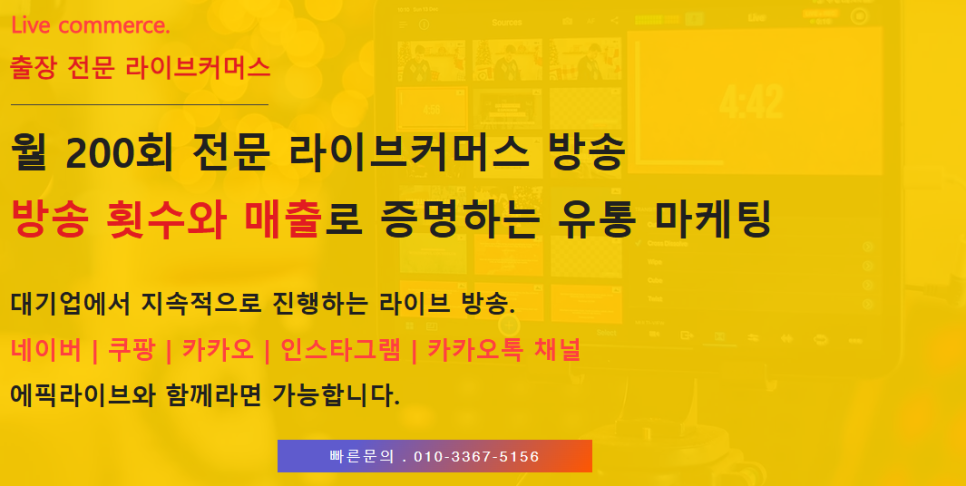 에픽커머스 이미지