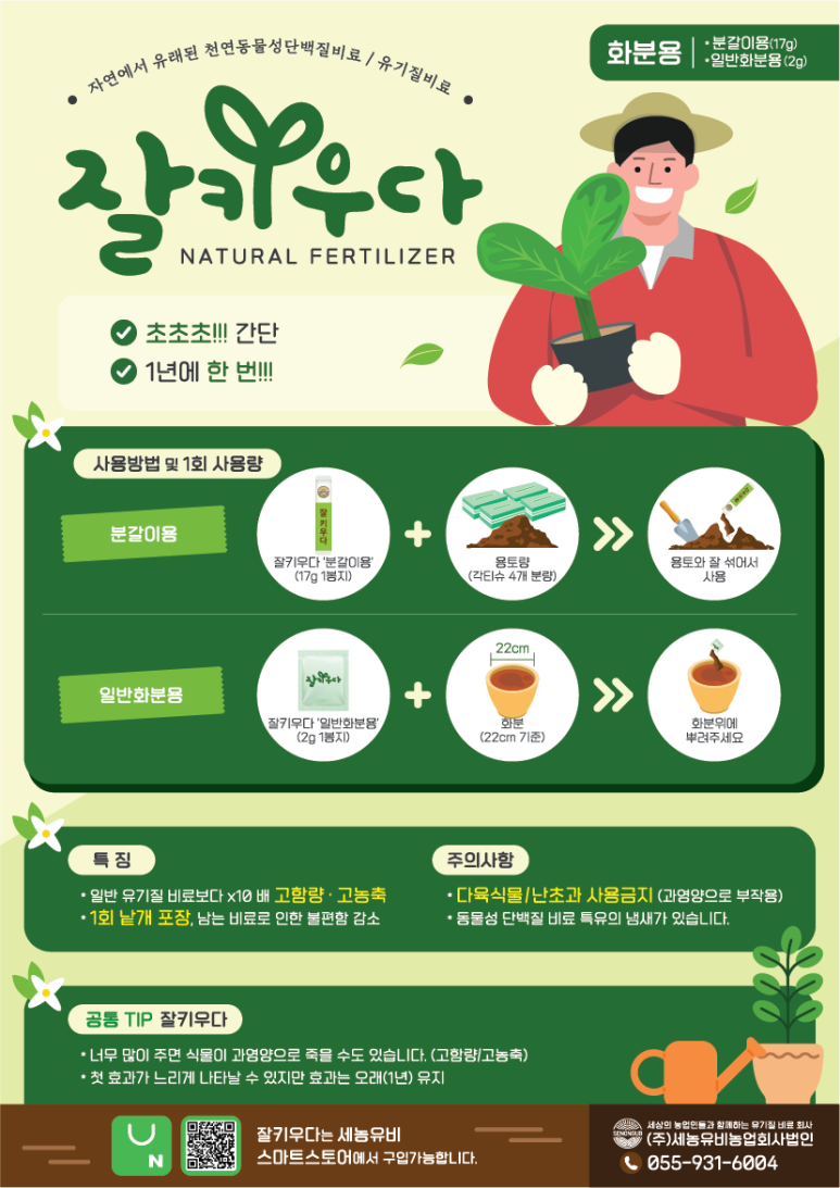 (주)유비 이미지