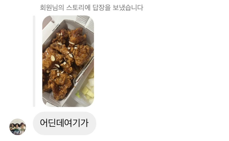 더잘만든닭강정 본점 이미지
