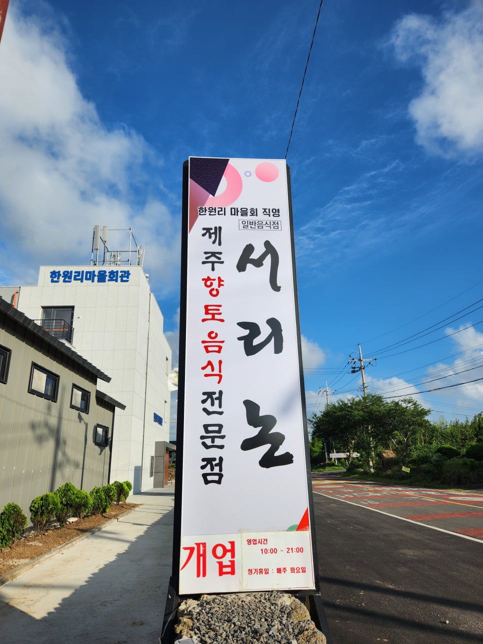 서리논 이미지