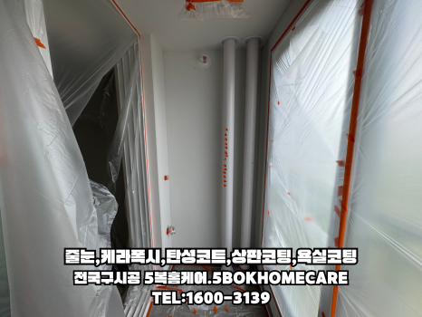 모아홈케어 이미지
