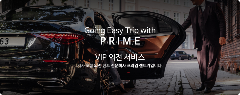 성공렌트카주 이미지