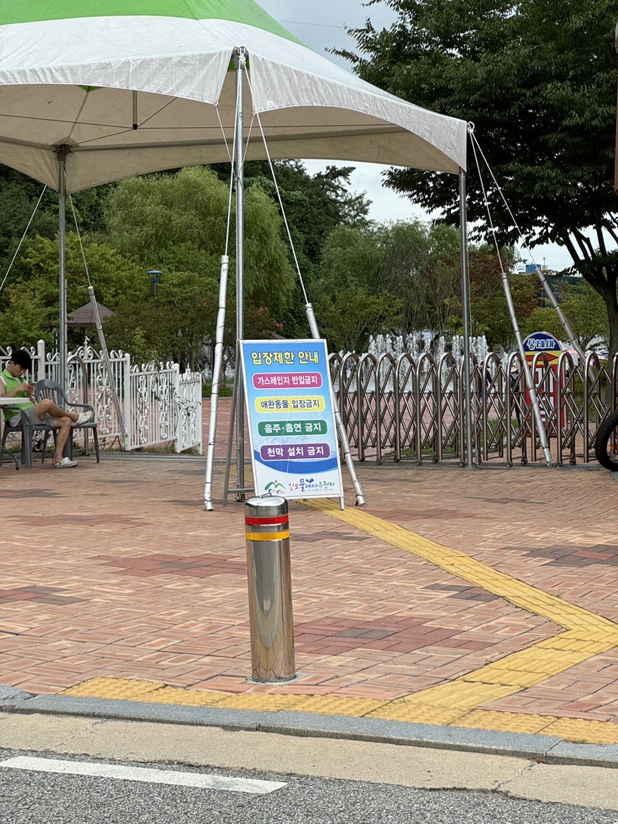 칠보가스 이미지